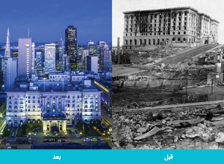 هتل فیرمونت سانفرانسیسکو قبل و بعد